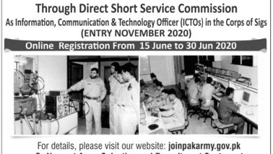 Join Pakistan Army Through Direct Short Service Commission 2026