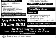 NCBA&E Lahore Spring Admissions 2026