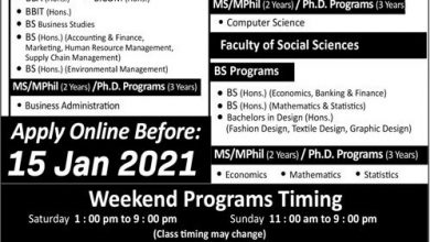 NCBA&E Lahore Spring Admissions 2026