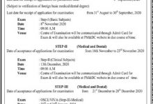 PMDC NEB Exam Schedule 2026-22