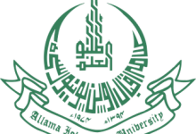 AIOU Assignment Schedule 2026 FA, BA, Matric