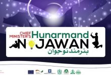 CM Hunarmand Jawan Program 2026 TEVTA Application Form Last Date