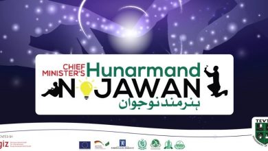 CM Hunarmand Jawan Program 2026 TEVTA Application Form Last Date