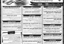 Federal Urdu University Islamabad Admission Autumn 2026