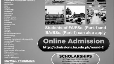 Hazara University Mansehra Admission 2026