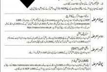 LUMS National Outreach Program 2026