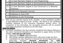 NHA Youth Internship Program 2026 Application Form