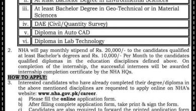 NHA Youth Internship Program 2026 Application Form
