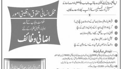 PEEF Special Quota Scholarship 2026 6 PEEF Special Quota Scholarship 2026