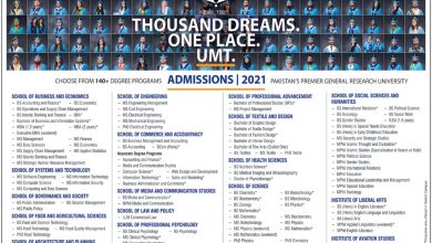 UMT Lahore Spring Admissions 2026