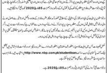 National Bank Of Pakistan Student Loan Scheme 2026 Form