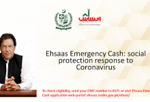 Ehsaas Emergency Cash Program 2026 SMS 8171