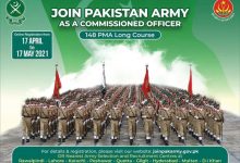 Join Pak Army As Commissioned Officer 2026