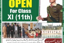 Cadet College Rawalpindi 1st Year Admission 2026