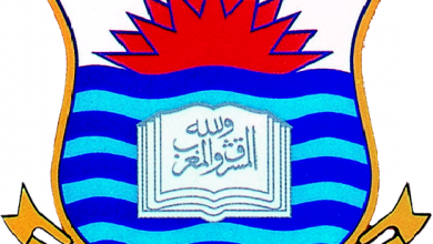 Punjab University B.Com Date Sheet 2026 Part 1 2