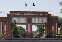 UET Lahore ECAT Entry Test Answer Key 2026