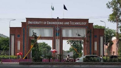 UET Lahore ECAT Entry Test Answer Key 2026