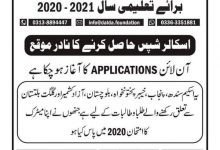DALDA Foundation Scholarship 2026-2021