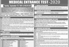 KMU Medical Entry Test Date 2026 Online Registration