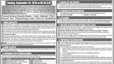 KMU Medical Entry Test Date 2026 Online Registration