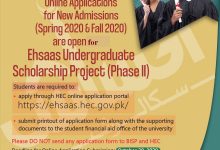 Ehsaas Undergraduate Scholarship Program 2026 Last Date, Apply Online