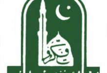 Islamia University of Bahawalpur IUB Merit List 2026 1st, 2nd, 3rd