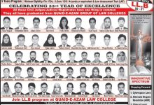 Quaid e Azam Law College Admissions 2026 5 Quaid e Azam Law College Admissions 2026