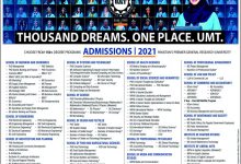UMT Lahore Fall Admissions 2026 Form Last Date