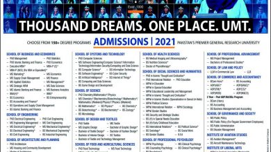 UMT Lahore Fall Admissions 2026 Form Last Date
