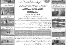 Cadet College Pano Aqil Admission 2026