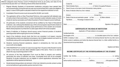 MORA Minority Scholarship 2026 Form, Last Date