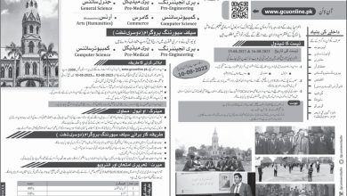 GC University Lahore Intermediate Admission 2026 6 GC University Lahore Intermediate Admission 2026