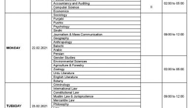 FPSC CSS Date Sheet 2026