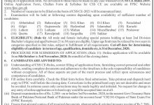 CSS Fee Structure 2026 In Pakistan