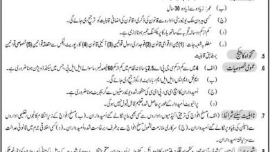 Law Graduates Internships 2026 In Pak Army Headquarter