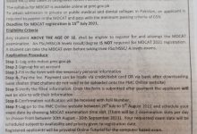 National PMC MDCAT Admission Form 2026