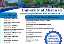 University of Mianwali Admission 2026