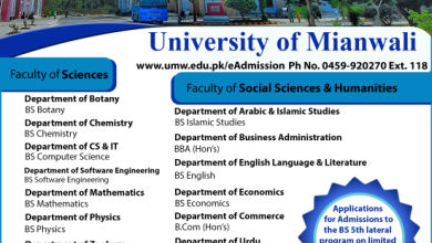 University of Mianwali Admission 2026 Last Date, Merit Lists 6 University of Mianwali Admission 2026