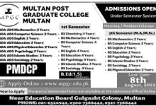 Multan Post Graduate College Admission 2026