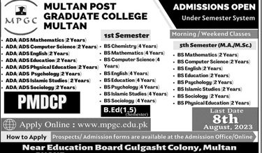 Multan Post Graduate College Admission 2026 7 Multan Post Graduate College Admission 2026