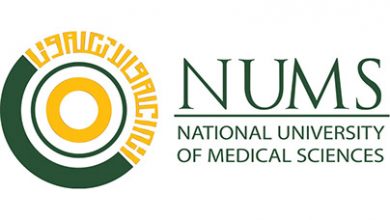 NUMS MDCAT Answer Key 2026 Download