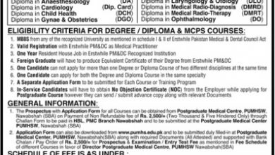 PUMHS Nawabshah Admission 2026