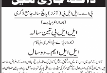 Sindh Muslim Law College Admission 2026