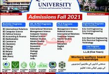 Qurtuba University Admission 2026 Fall