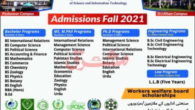 Qurtuba University Admission 2026 7 Qurtuba University Admission 2026 Fall