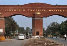 BZU Multan MA MSC Roll Number Slip 2026