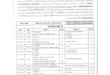Sahiwal Board 12th Class Date Sheet 2026 4 Sahiwal Board 12th Class Date Sheet 2026
