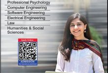 Bahria University Islamabad Fall Admission 2026