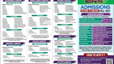 COMSATS Lahore Admission 2026 9 COMSATS Lahore Admission 2026 Fall