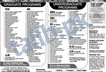 IIU Islamabad Admissions 2026 Form Download, Eligibility, Last Date 2 IIU Islamabad Admissions 2026